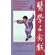 Wu Runjin