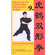 Wu Runjin