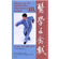 Wu Runjin