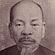 Familie Wu Guangdong